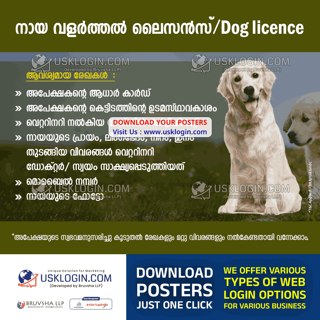 Dog Licence kerala csc online service poster